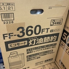 冷蔵庫 シャープ 2022年11月購入 - 冷蔵庫 冷蔵庫 シャープ 2022年11月購入 - 冷蔵庫