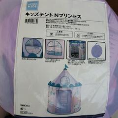 キッズテント