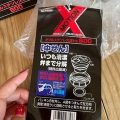 ＊水筒　シルバーの画像