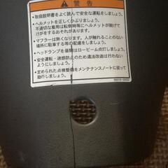 アドレスv125メーターカウル修復素材にの画像