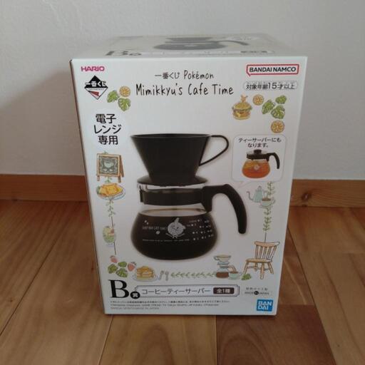 一番くじ　B賞　コーヒーサーバー　ミミッキュ