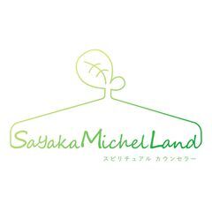 コラボ募集☆鍼灸師さん、整体カイロ、リラクゼーション系の方！！ - その他