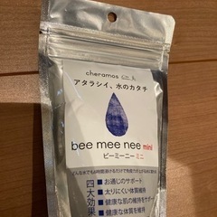 さらに値下げ　未使用　bee mee nee ミニ　18g
