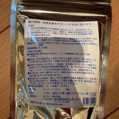 さらに値下げ　未使用　bee mee nee ミニ　18gの画像