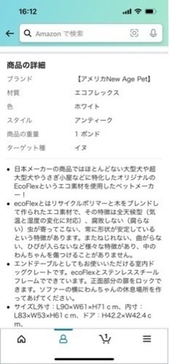 ⭐️値下げ⭐️大型犬用　ゲージ