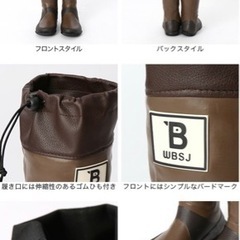 お値下げしました！【新品未使用】日本野鳥の会 長靴  レインブーツ  ゴム長靴 雨靴 ブラウン の画像