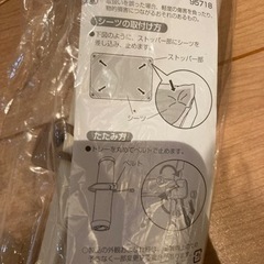 さらに値下げ　未使用　Pet Plus アニトレ24 AHBおでかけシーツトレー アニトレペットプラスの画像