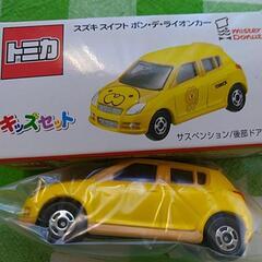 トミカ◆ポンデライオン◆ミスタードーナッツ◆スズキスイフトの画像