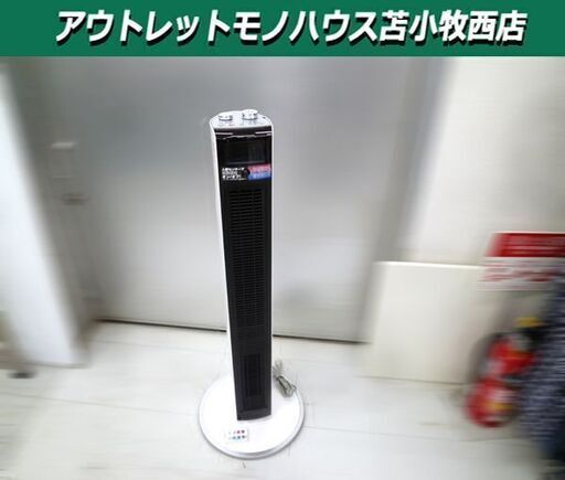 KOIZUMI ホット\u0026クール ハイタワーファン KHF-1286/W 2018年製 スリム扇風機 温風 送風機 首振り リモコン付 苫小牧西店