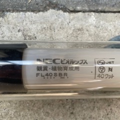 観賞魚用　水中蛍光灯(全長約130㌢)  ☆蛍光灯愛好家必見☆の画像