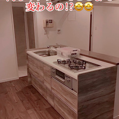 OPENSALE🔥🔥 今やらなきゃ損しちゃうゾ - 佐倉市