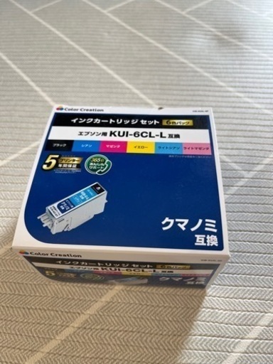 インクカートリッジセット6色パック【エプソン用KUI-6CL-L互換】