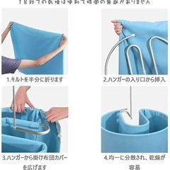 【場所を取らずに干せる】2本セット　スリム　くるくる　ハンガー　シーツ ハンガー 2本セット 折りたたみ式 寝具の画像