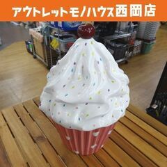蓋付き小物入れ ソフトクリーム 幅27㎝×奥行27㎝×高さ38㎝...