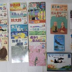 商談中 絵本（石井式国語教育研究会 発行） 20冊と他