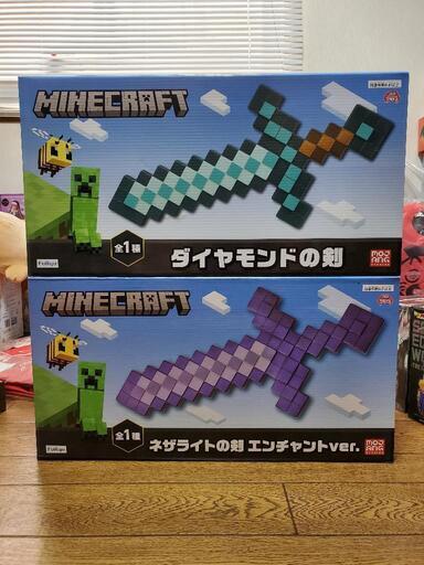 マインクラフトの剣