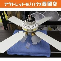 オーデリック シーリングライト ファン付き 3灯 扇風機 WF1...