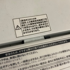 洗濯機 5.5kg JW-C55D 2019年製の画像