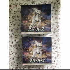 ポケモンカードスターバース2ケースセット