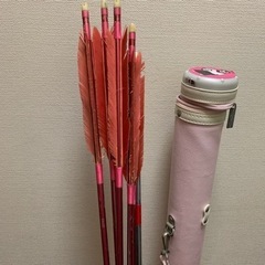 弓道セット(矢5本・巻藁矢1本・矢筒1つ)女性向け