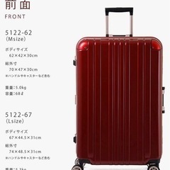 スーツケース 鍵付き 68Lの画像