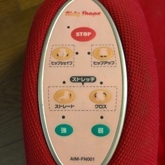 エアリーシェイプ　座椅子　骨盤マッサージ家電の画像