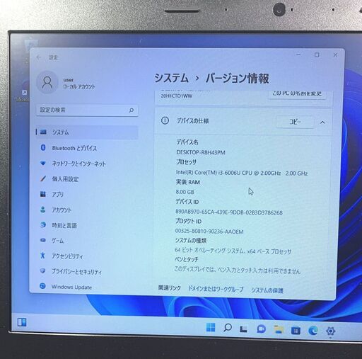 Lenovo Thinkpad E470 Core-i3 6006U 8GB 500GB Win11 ノートパソコン PC