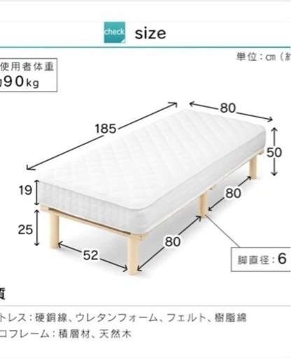 【新品】アイリスオーヤマ マットレス