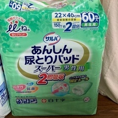 大人用紙おむつ　男性用Ｌサイズ　大量まとめ売りの画像