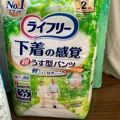 大人用紙おむつ　男性用Ｌサイズ　大量まとめ売りの画像