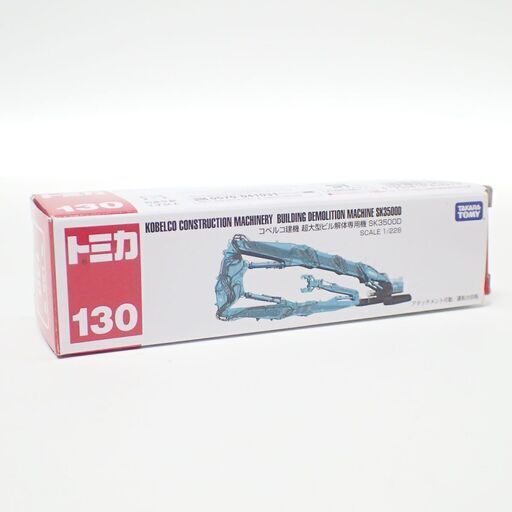 CC936 トミカ No.130 コベルコ 超大型ビル解体専用機 SK3500D