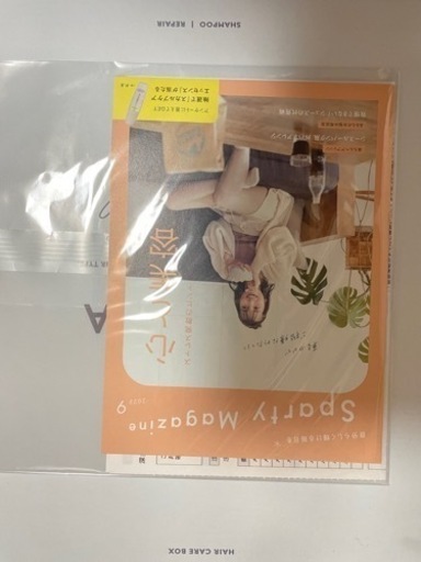 【譲ります】メデュラ3ヶ月分セット