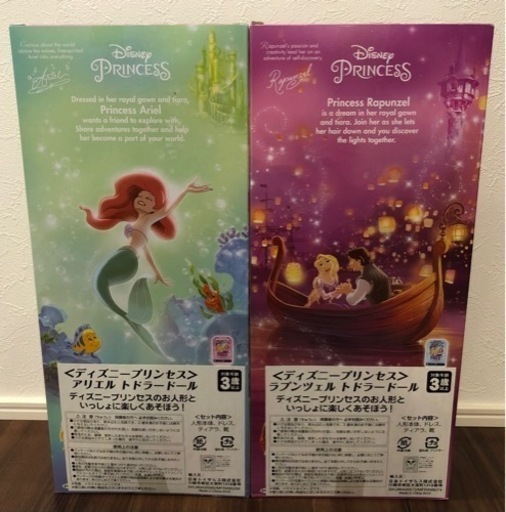 【未開封】ラプンツェル アリエル トドラードール