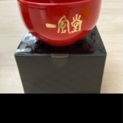 一風堂　小どんぶりの画像