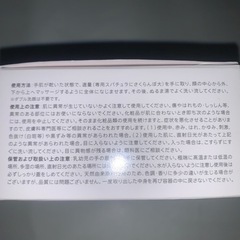 未開封　D.U.O. ザ クレンジングバーム ホワイト  90gの画像