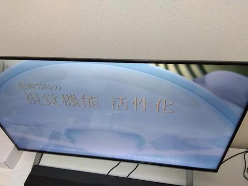 値下げしました。東芝REGZA　50インチ50c350x\n\n