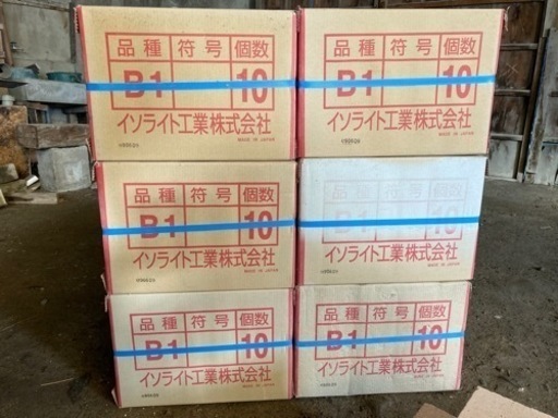 イソライトレンガ売ります