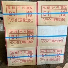 イソライトレンガ売りますの画像