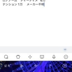 ゼロクラ    アーム類      GR系ならつけれます