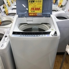値下げしました！！★K016★HITACHI製★2017年製8....