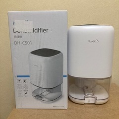 除湿機の画像