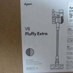 【新品】dyson v8 fluffy extra