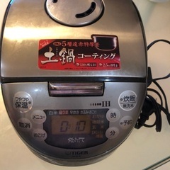 セット　炊飯器　テレビ