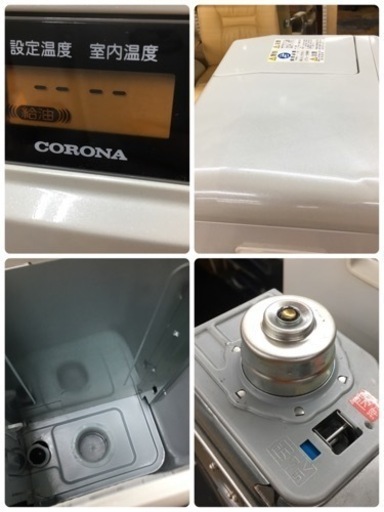 S334 コロナCORONA  石油ファンヒーター G32タイプ シェルホワイト FH-G3221Y⭐動作確認済⭐クリーニング済