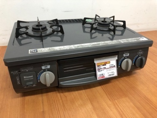 リンナイ ガステーブル LPガス KSR561DGR J02-15