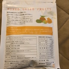 ドライフルーツ　　100g✖️4袋の画像