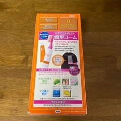 シエロ　ヘアーカラー　新品の画像