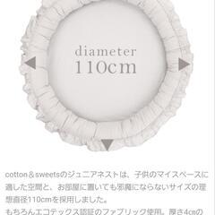 プレイマット  プレイスペース の画像