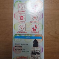 鼻うがいサンプル（未開封）キッズ用大人用セットの画像