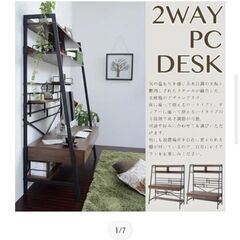 【10.22廃棄 定価3万、マンション下の引取りで3000円】パ...